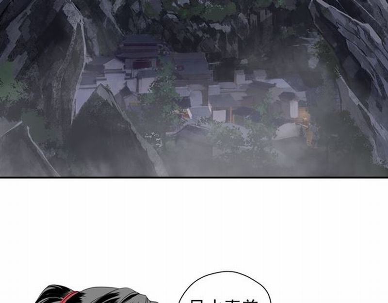 第69话 义城22