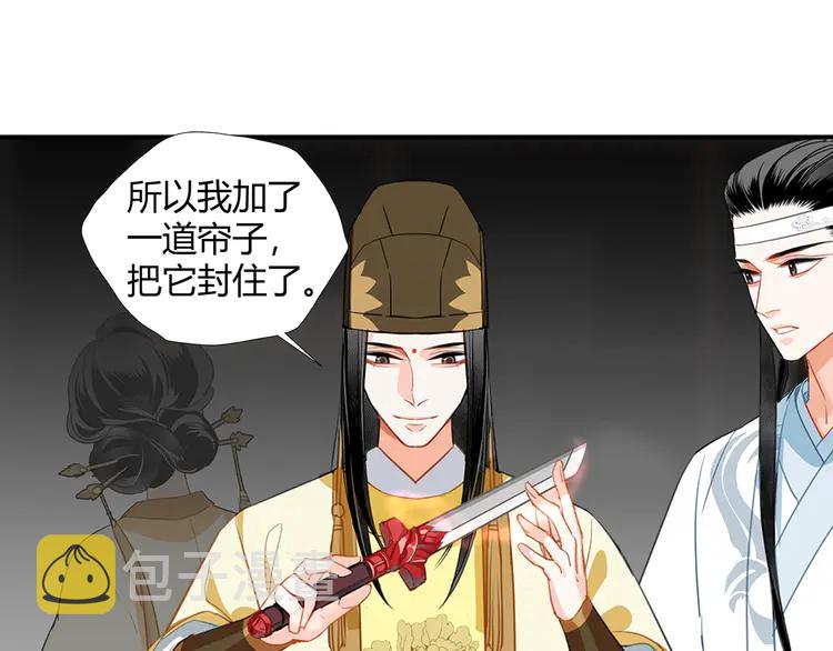 第145话 突袭密室58