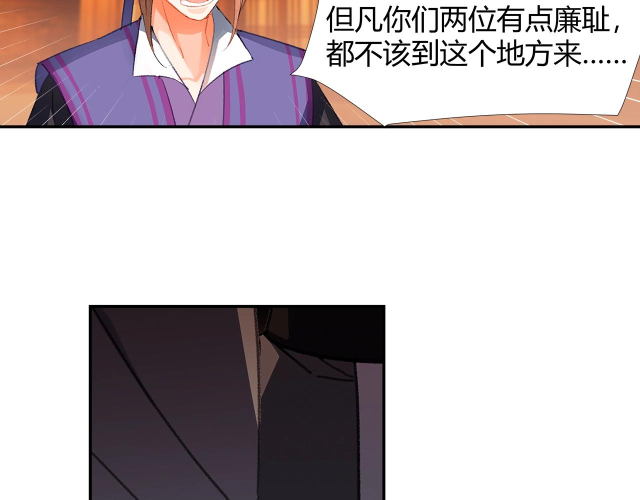 第222话 与他祭长辈51