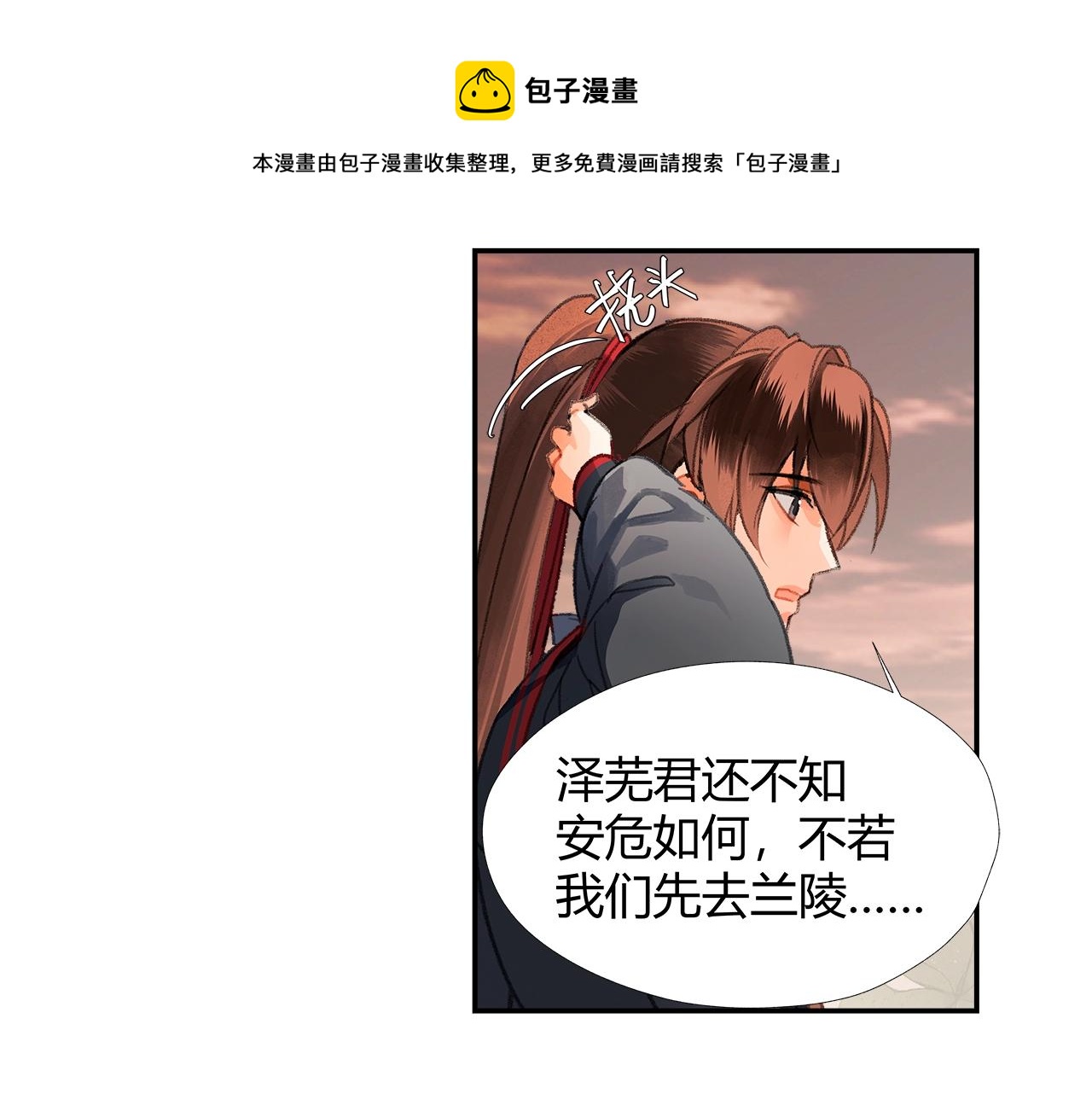 第225话 下不为例20
