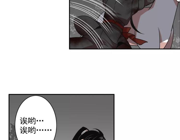 第25话 紫电鞭vs忘机琴9