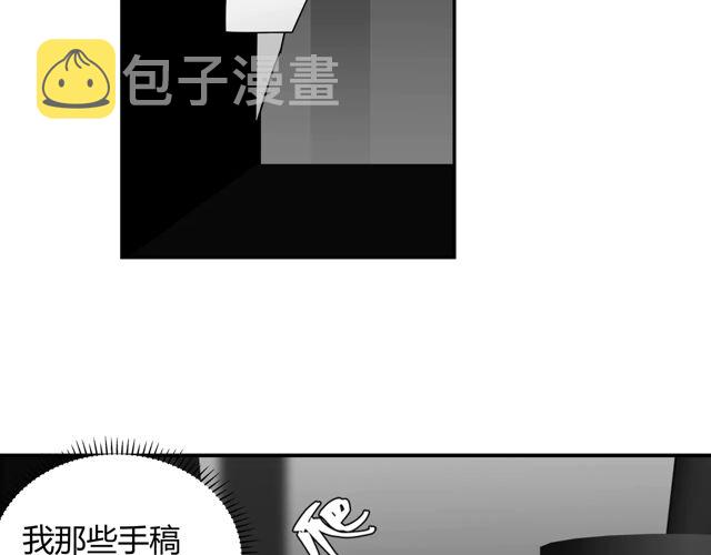 第133话 隐藏的头颅22