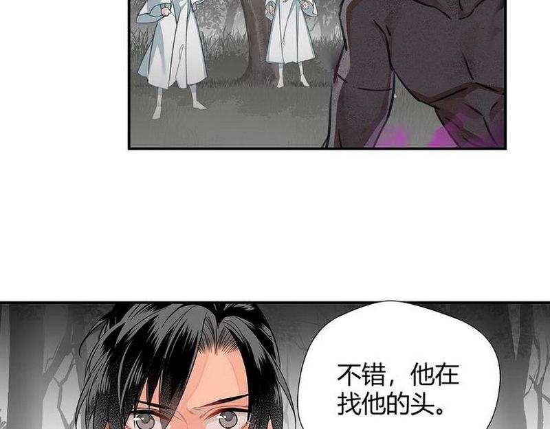 第124话 赤锋尊4