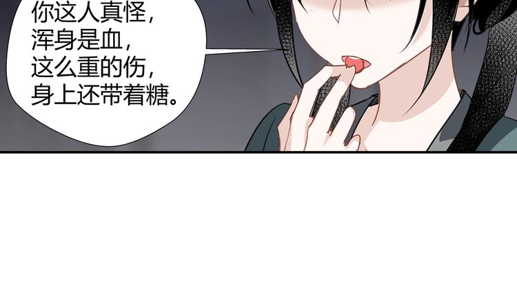 第90话 危险试探22