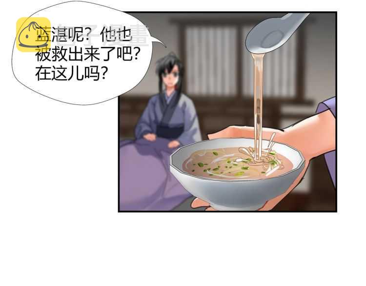 第160话 明知不可而为之8