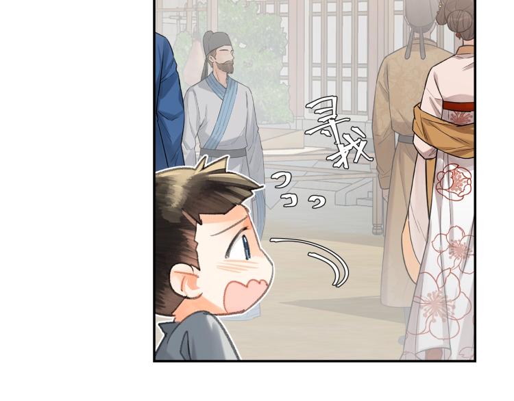 第197话 带孩子13