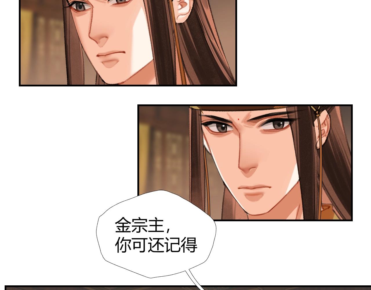 第243话被盗的墓穴28
