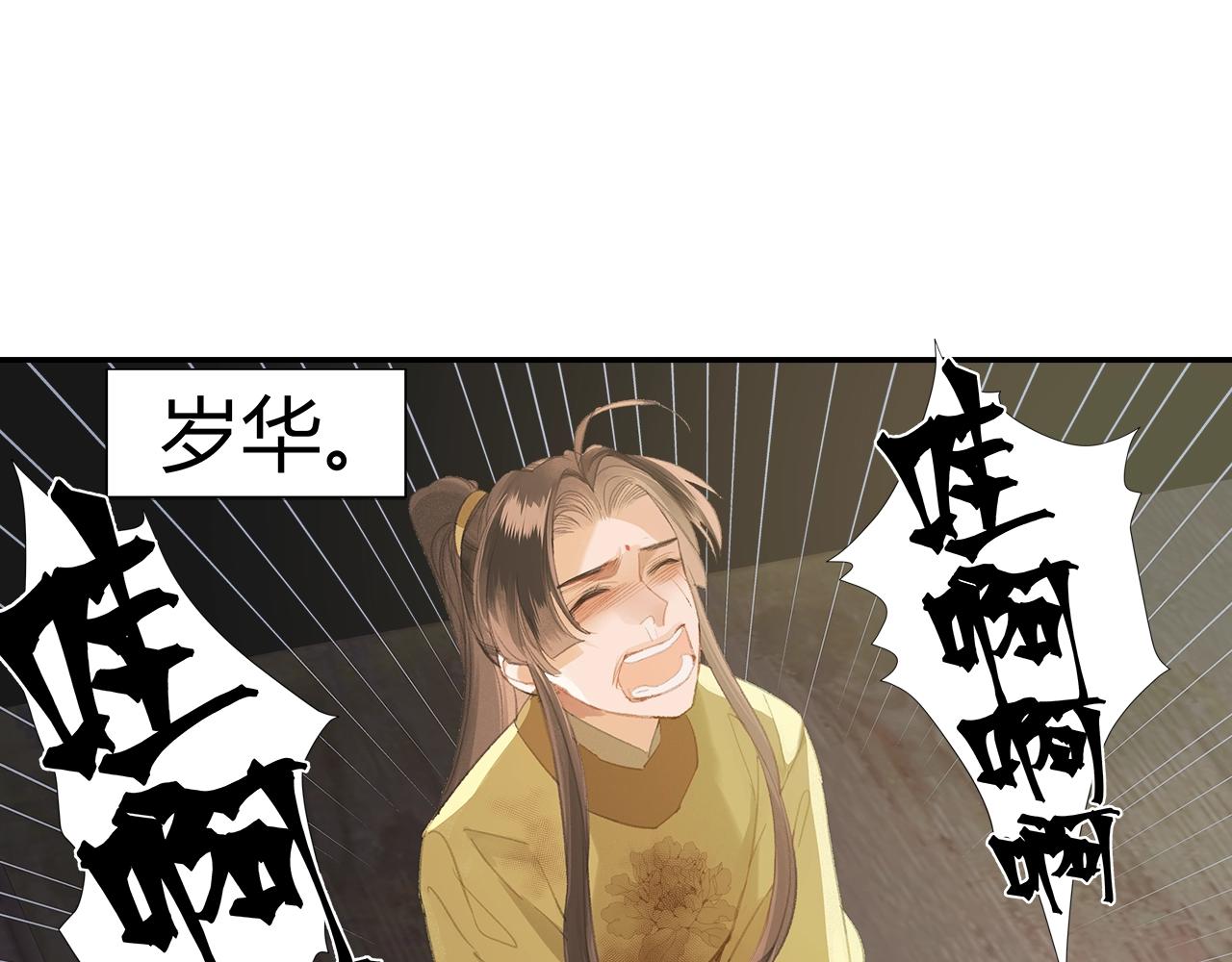 第217话 委屈36