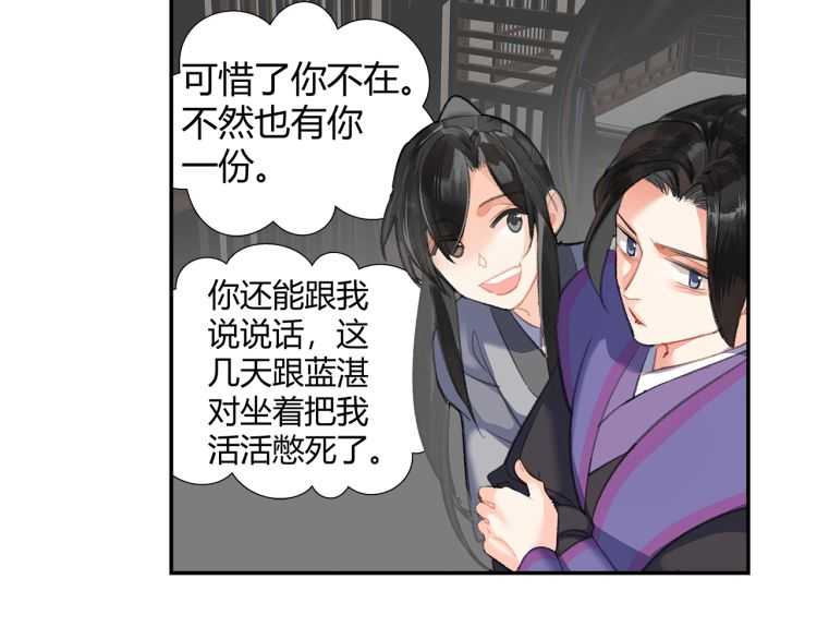 第160话 明知不可而为之22