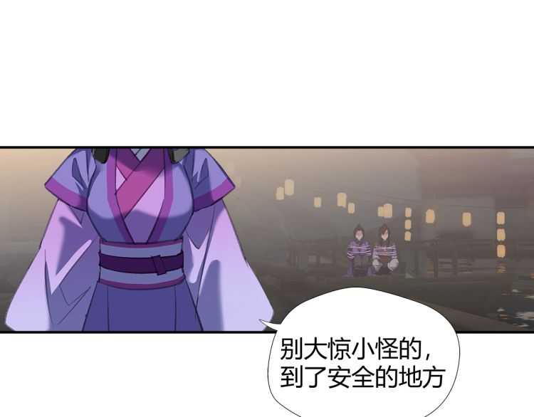 第164话 紫电认主13