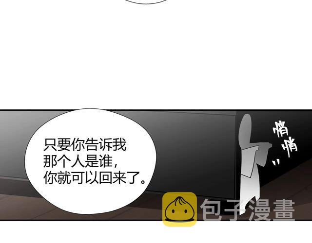 第133话 隐藏的头颅6
