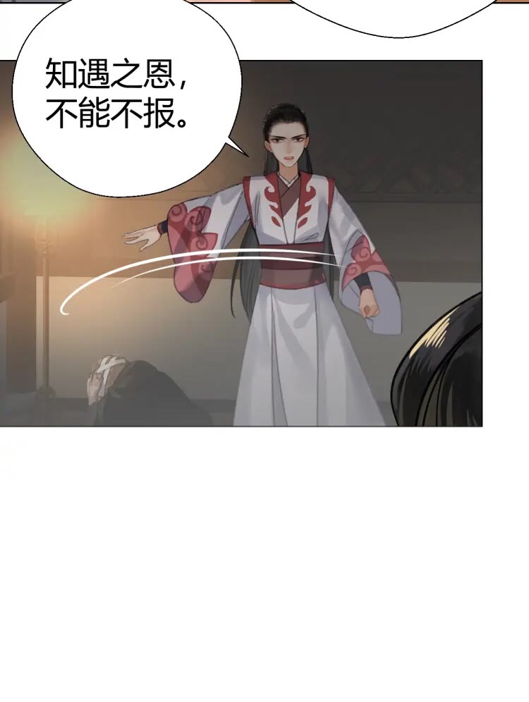 第171话 复仇18