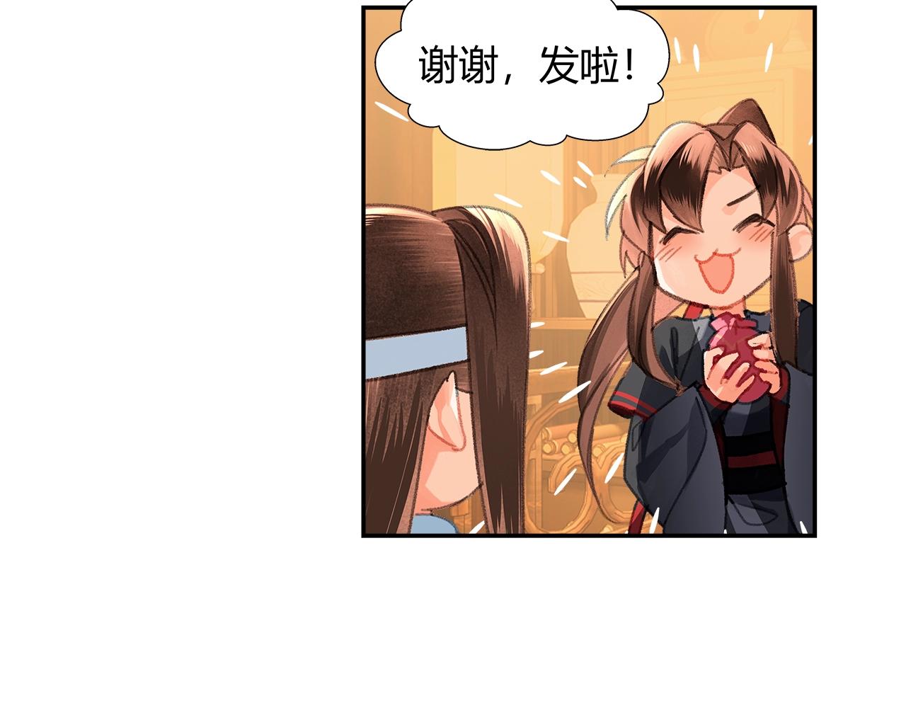 第228话 喝醉了39