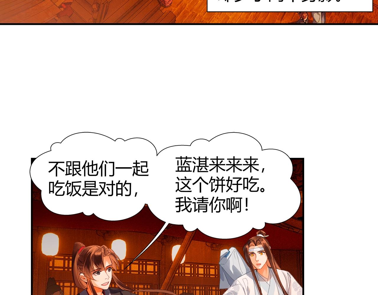 第220话 东窗事发43