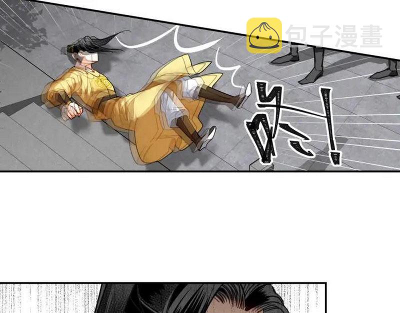 第141话 清心音48