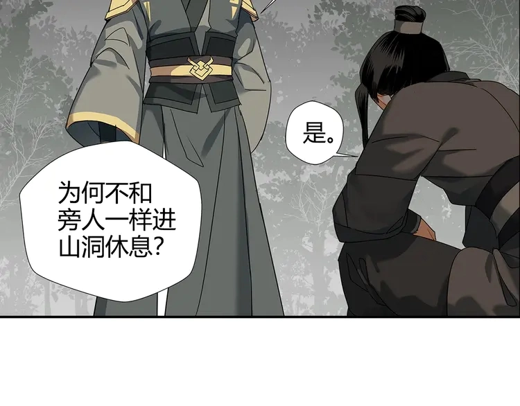 第134话 原名孟瑶22