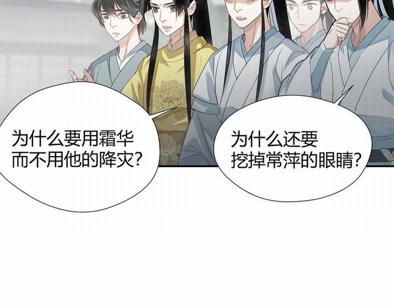 第112话 一颗糖54