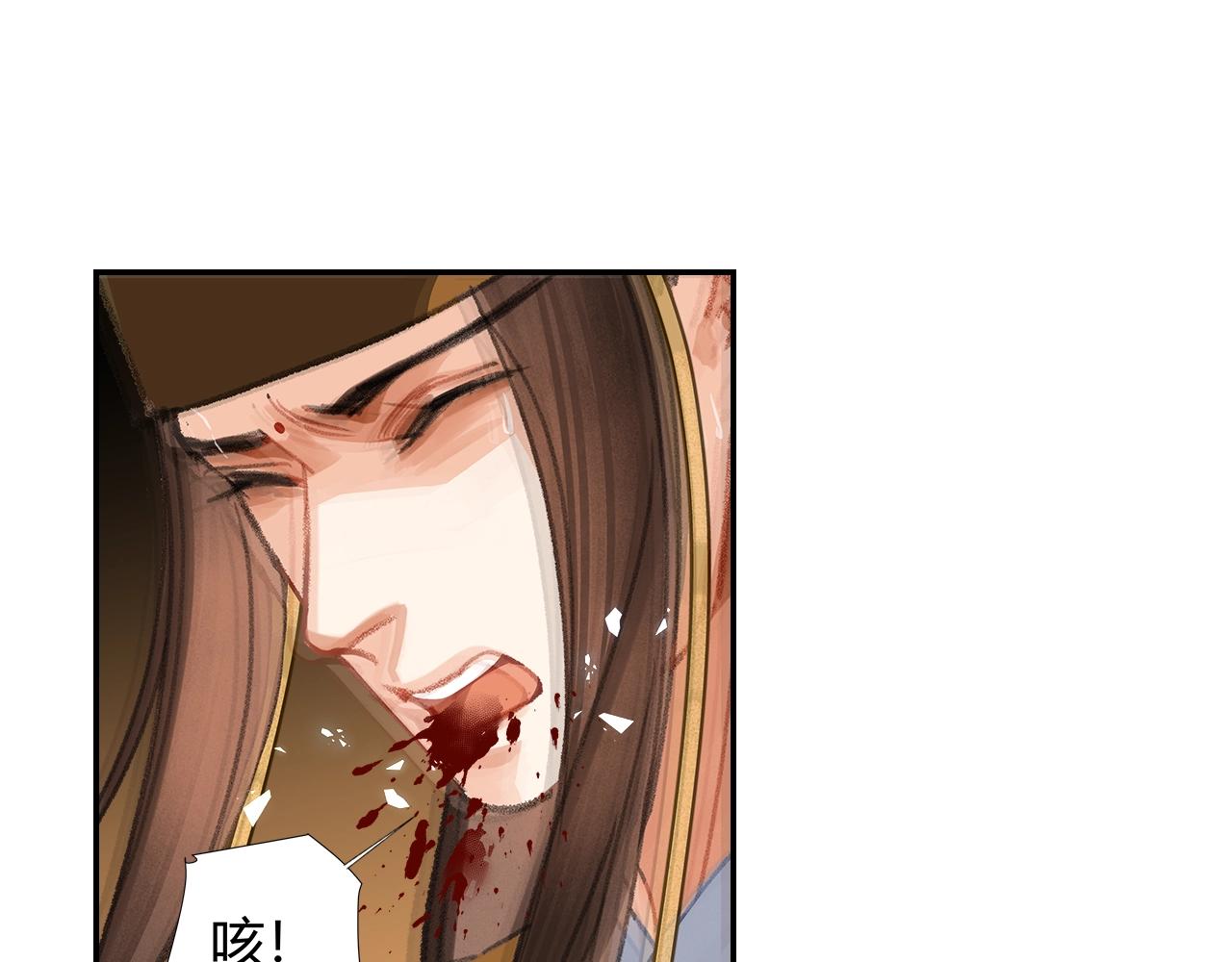 第251话 小心背后42