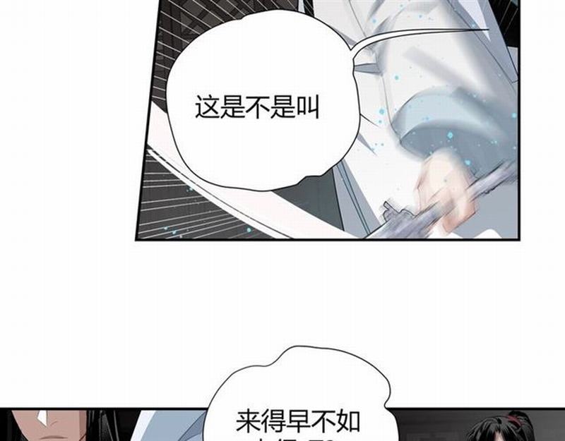 第83话 降灾20