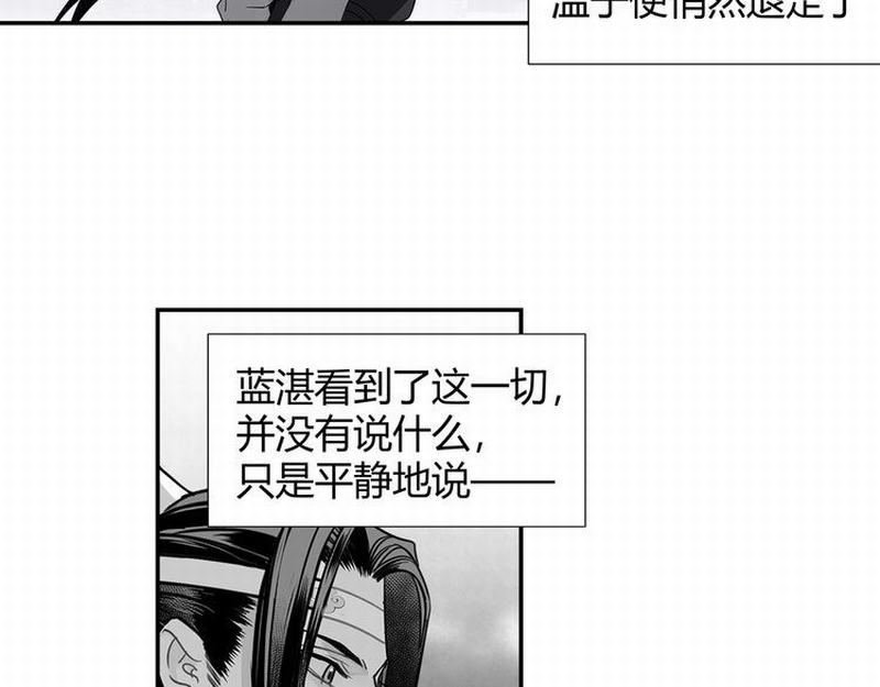 第112话 一颗糖31