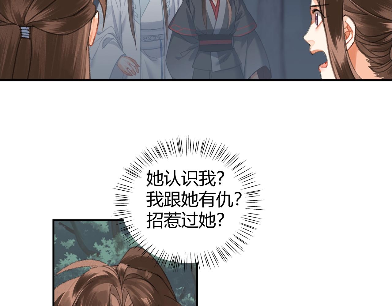 第257话 再见故人57