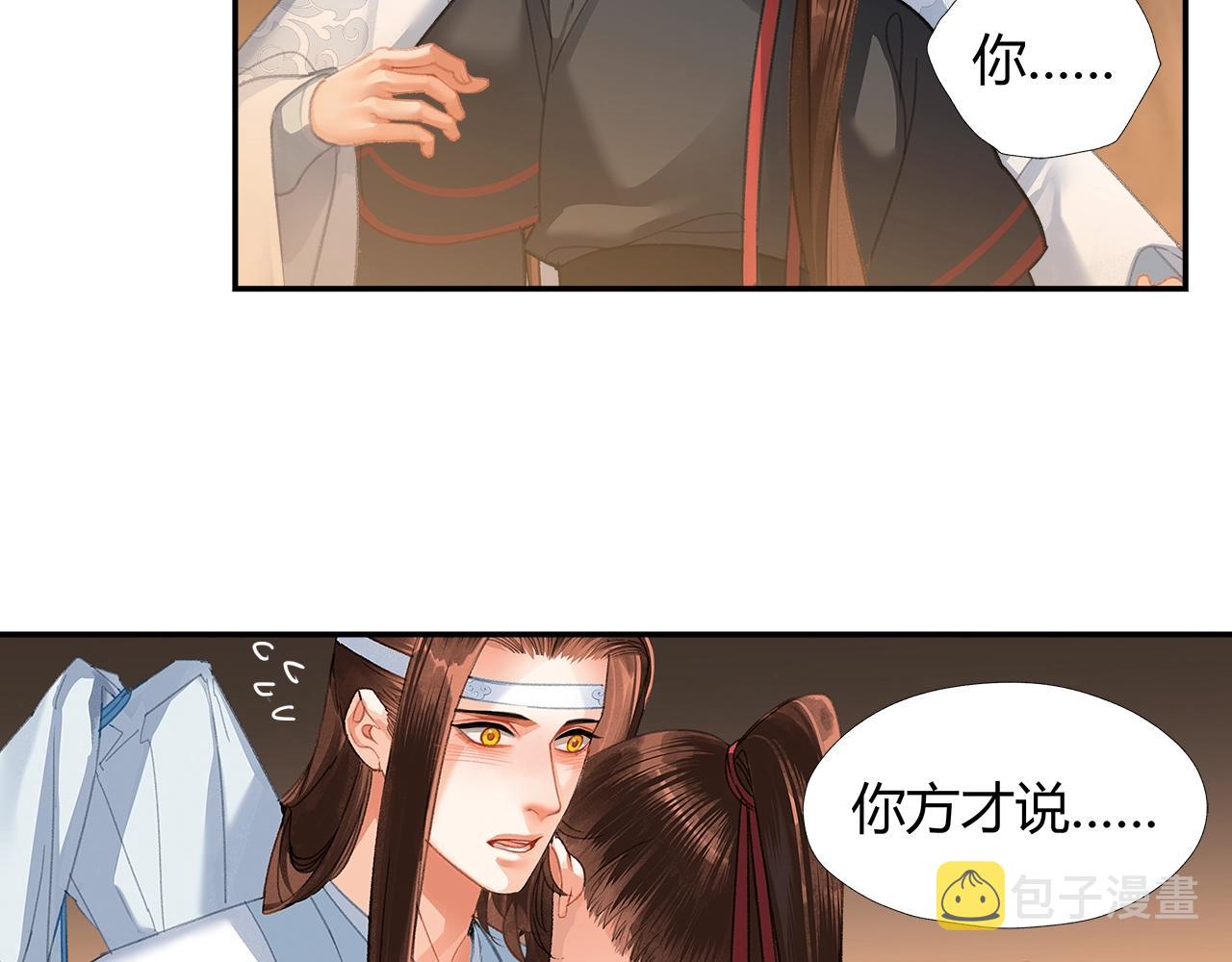 第237话有话对你说36