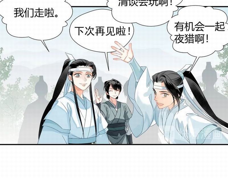 第120话 知道不知道18