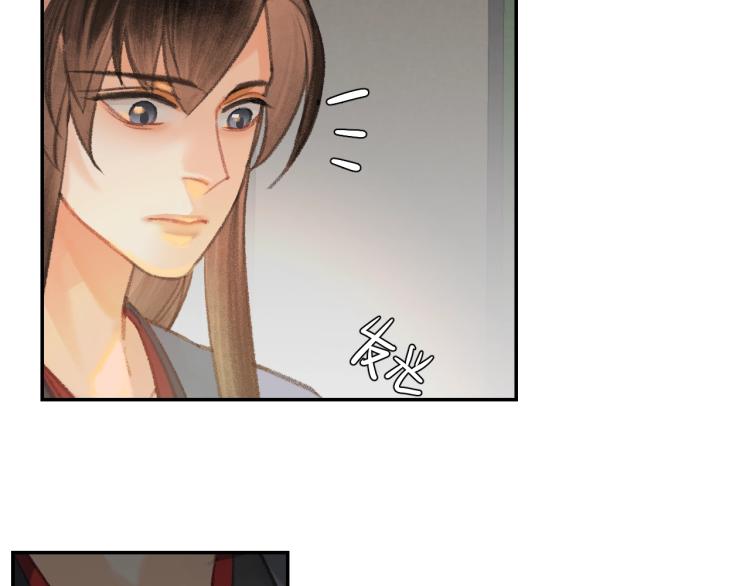 第199话 失控的温宁22