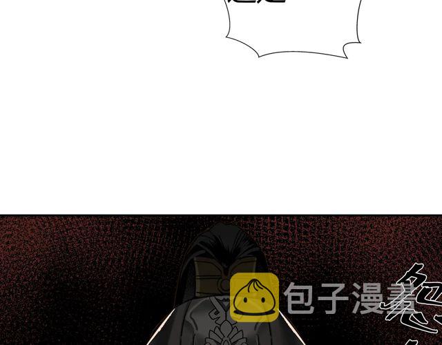 第133话 隐藏的头颅31