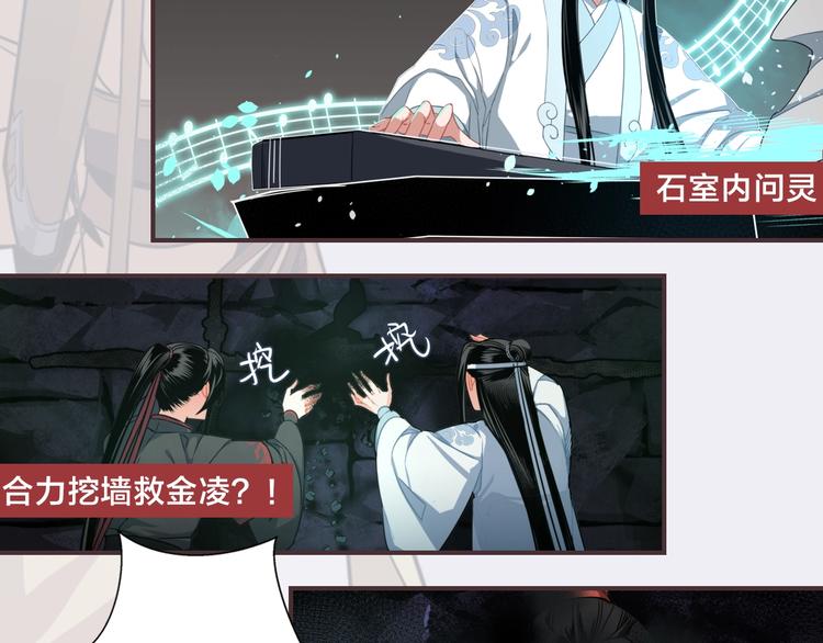名场面合辑 高能剧情一键直达34