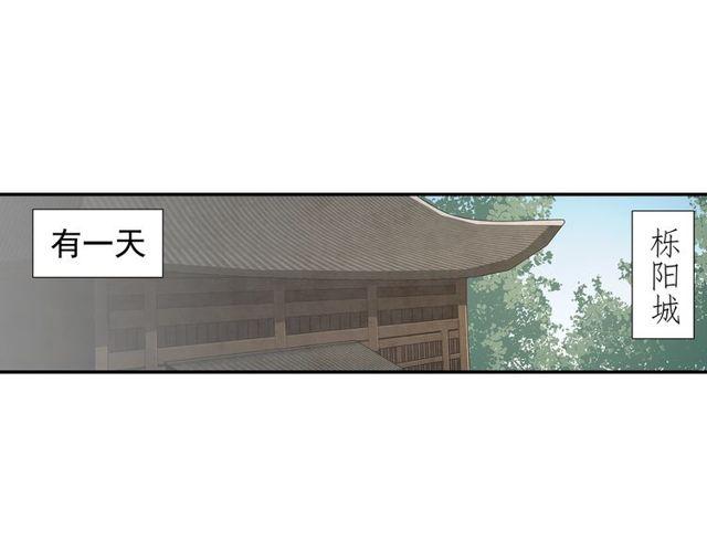 第92话 爱吃甜的孩子31