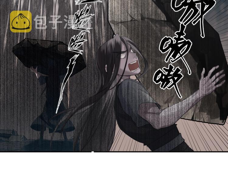 第205话 穷奇道截杀4