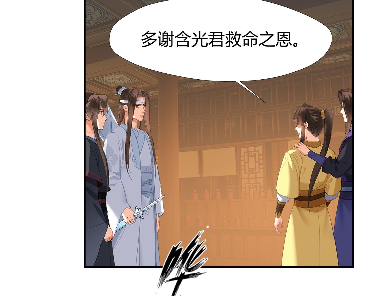 第248话失控的怨气31