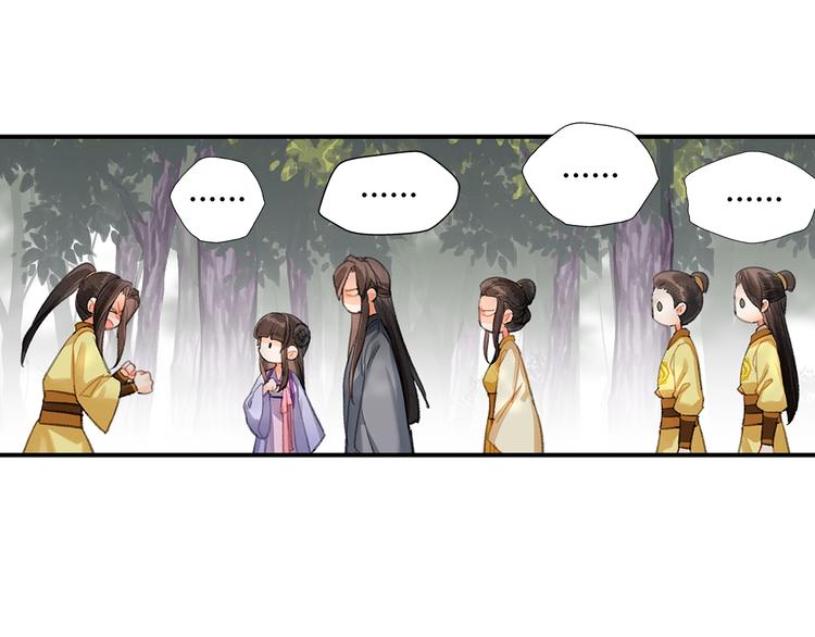 第189话 一点都不勉强29