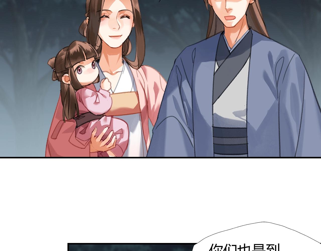 第258话 绵绵7
