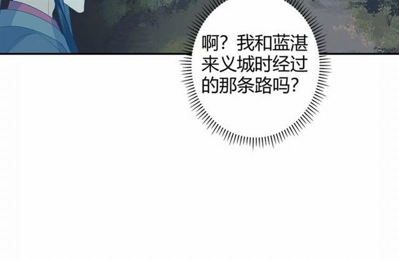 第88话 冤孽重逢24
