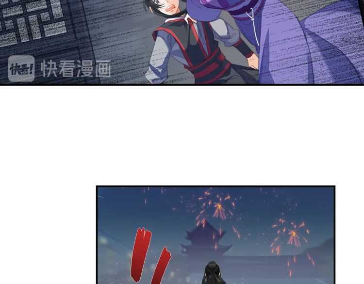 第163话 跟我提尊卑？！53