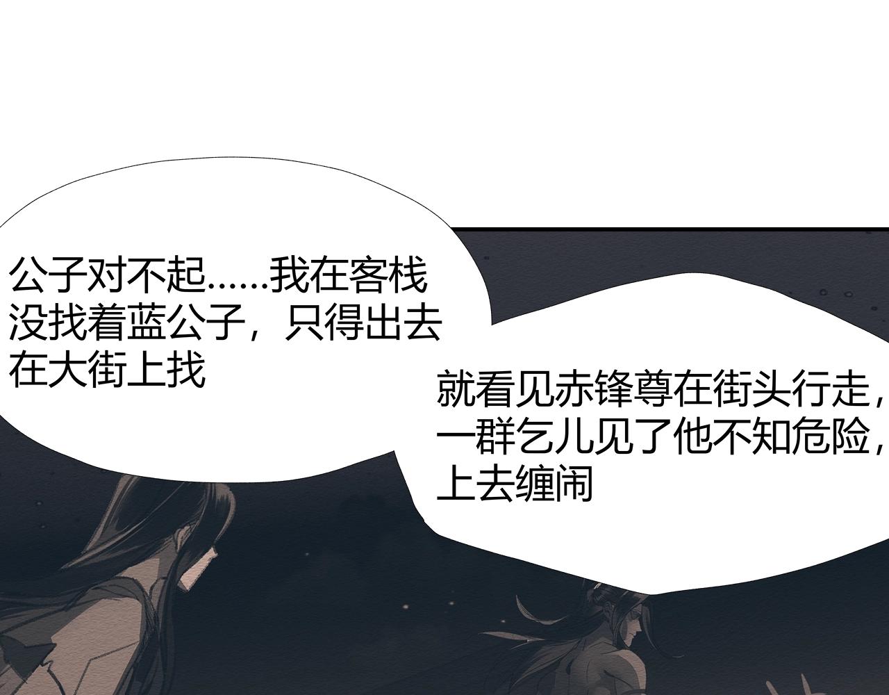 第248话失控的怨气38