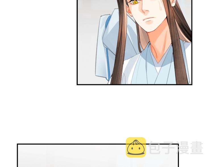 第198话 联姻10