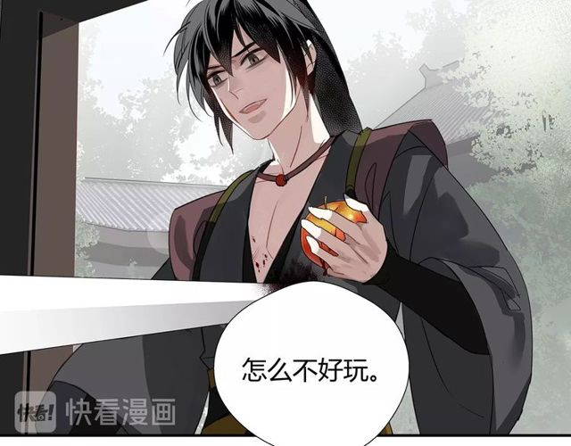 第103话 反目成仇48
