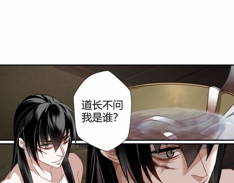 第89话 翻脸无情翻脸笑34