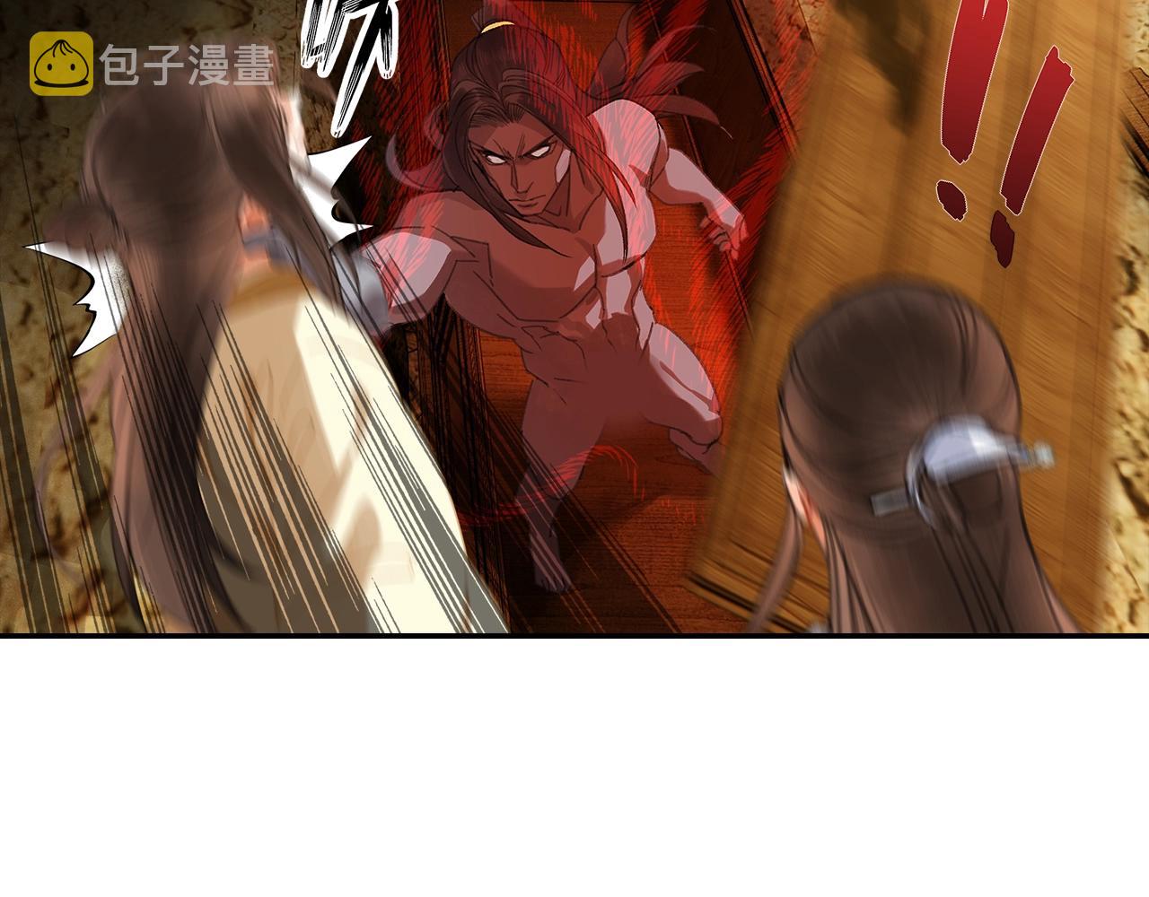第252话 反噬己身21