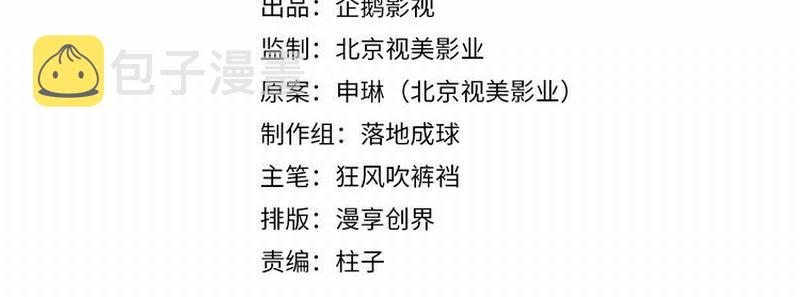 第122话 抹额的渊源1