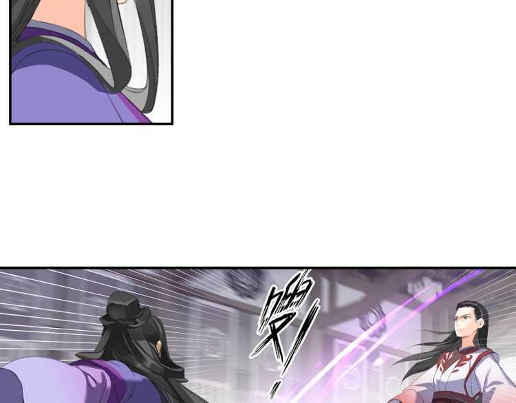 第163话 跟我提尊卑？！30