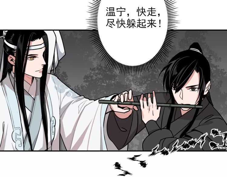 第24话 身份暴露？！23