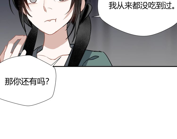 第90话 危险试探25
