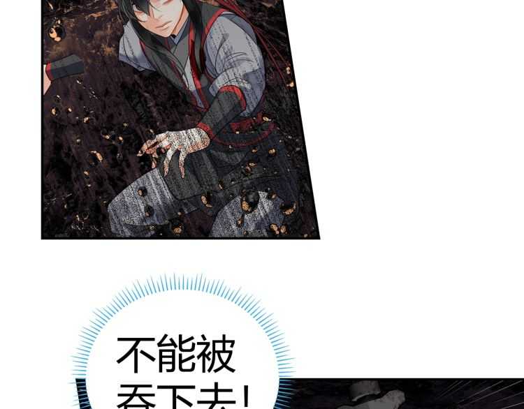 第157话 斩杀玄武28