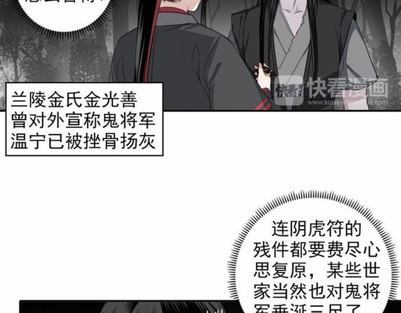 第65话 禁锢33