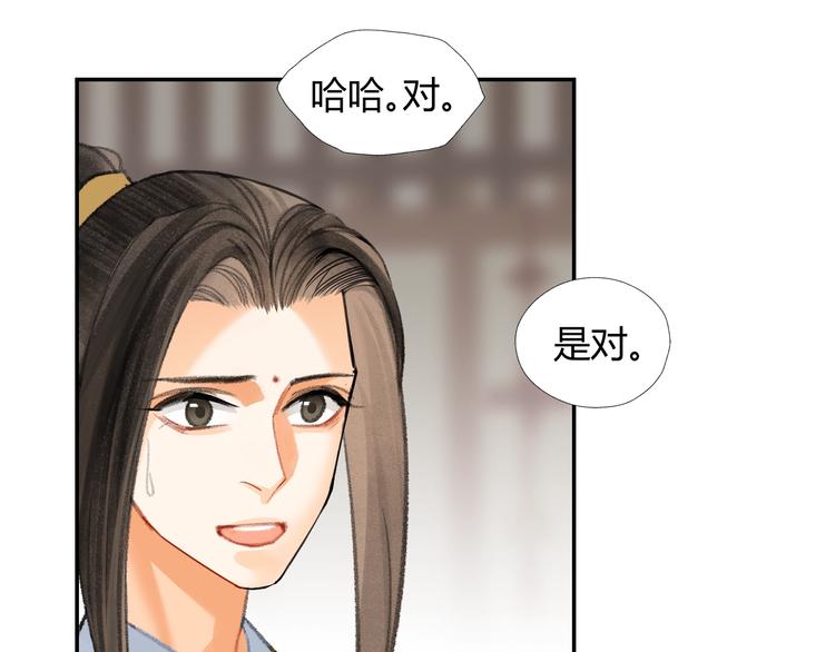 第193话 温宁下落61