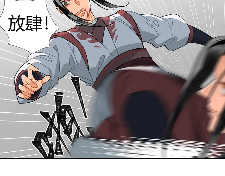 第137话 赤峰尊被擒49